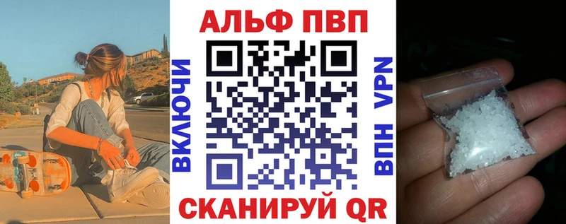 Виды наркотиков купить Ладушкин ГАШ  Бошки Шишки  ГЕРОИН  A PVP  Меф  КОКАИН 
