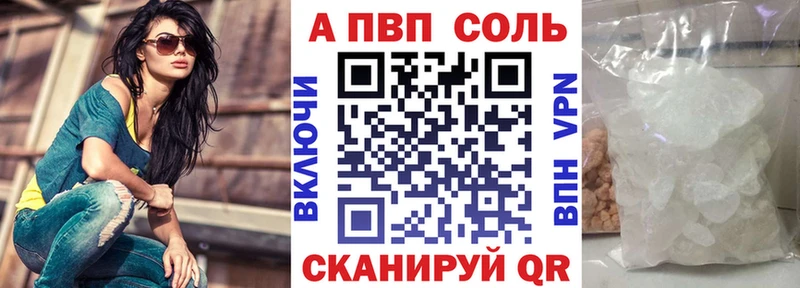 как найти Ладушкин Alpha PVP Crystall