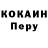 Amphetamine Розовый Abaje Play