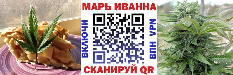 Canna-Cookies марихуана магазин Ладушкин
