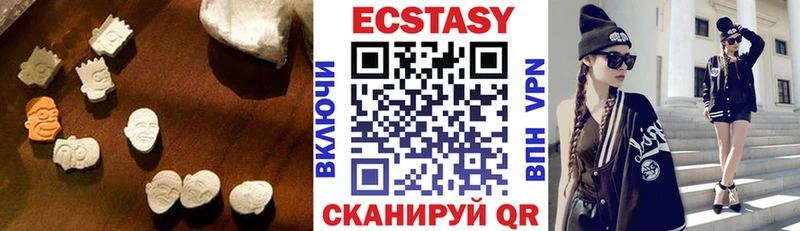 ЭКСТАЗИ диски  OMG tor  площадка телеграм  Ладушкин 