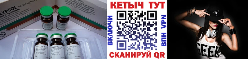 закладка  Ладушкин  КЕТАМИН ketamine 