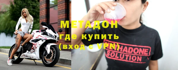 мяу мяу кристалл Алзамай