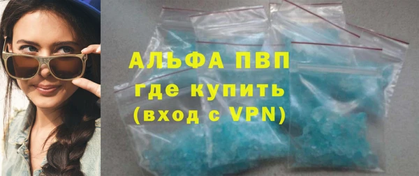кристаллы Осташков