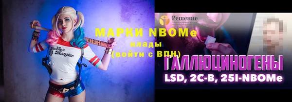 метамфетамин Алексеевка