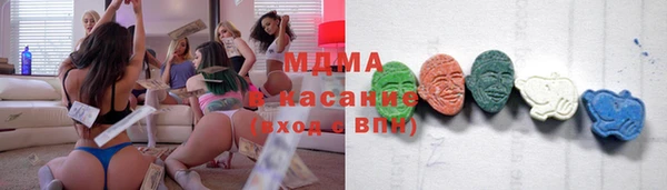 прущая мука Осинники