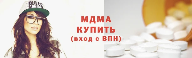 метамфетамин Алексеевка