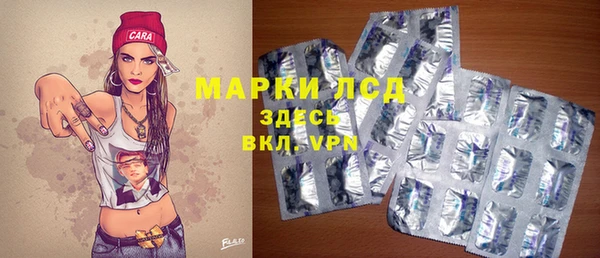 мескалин Алексин