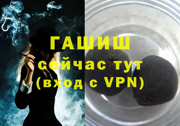 метамфетамин Алексеевка