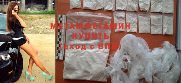 метамфетамин Алексеевка