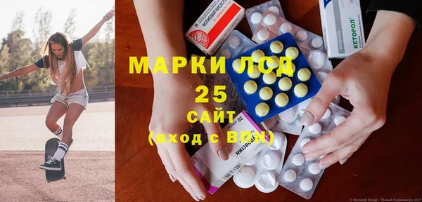 метамфетамин Алексеевка