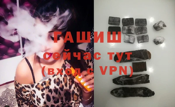 метамфетамин Алексеевка