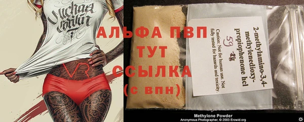 мяу мяу кристалл Алзамай