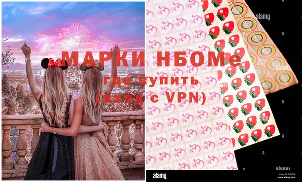 мяу мяу кристалл Алзамай