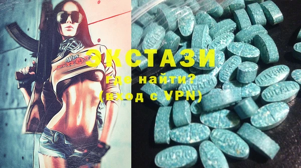 мяу мяу кристалл Алзамай