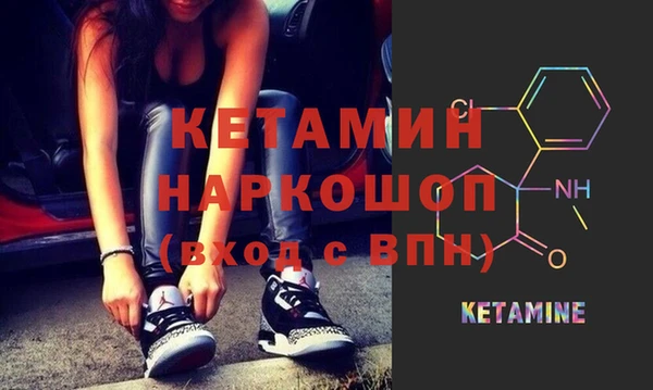 метамфетамин Алексеевка