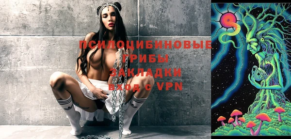 мяу мяу кристалл Алзамай