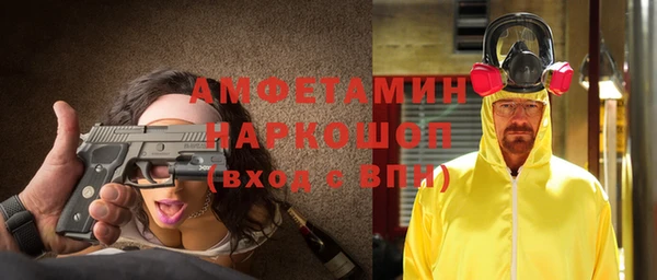 метамфетамин Алексеевка