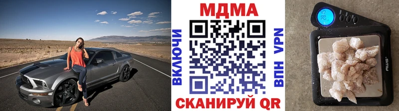 МДМА crystal  Ладушкин 