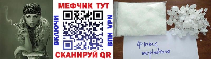 Мефедрон 4 MMC Ладушкин