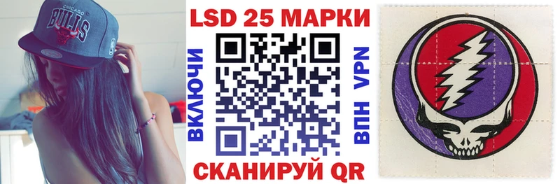 Наркотические марки 1,8мг  Ладушкин 