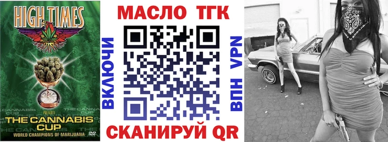 hydra tor  Ладушкин  ТГК гашишное масло 